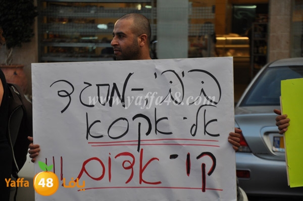 waaqqsfa aaqsa yaffa (2).JPG